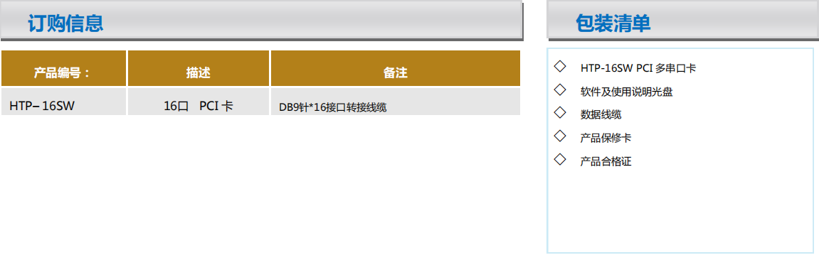 無標(biāo)題6.png