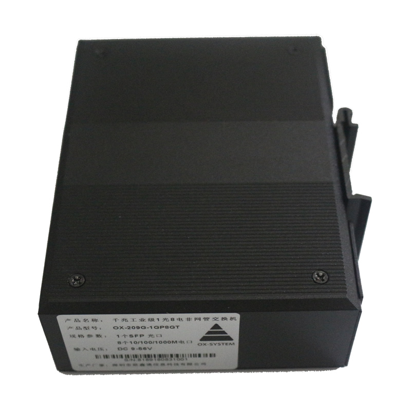 1光8電千兆工業(yè)級以太網交換機 OX-209G-1GP8GT