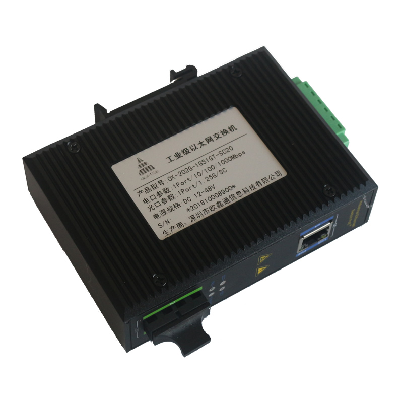 1光1電千兆工業(yè)級以太網(wǎng)交換機(jī) OX-202G-1GS1GT-SC20