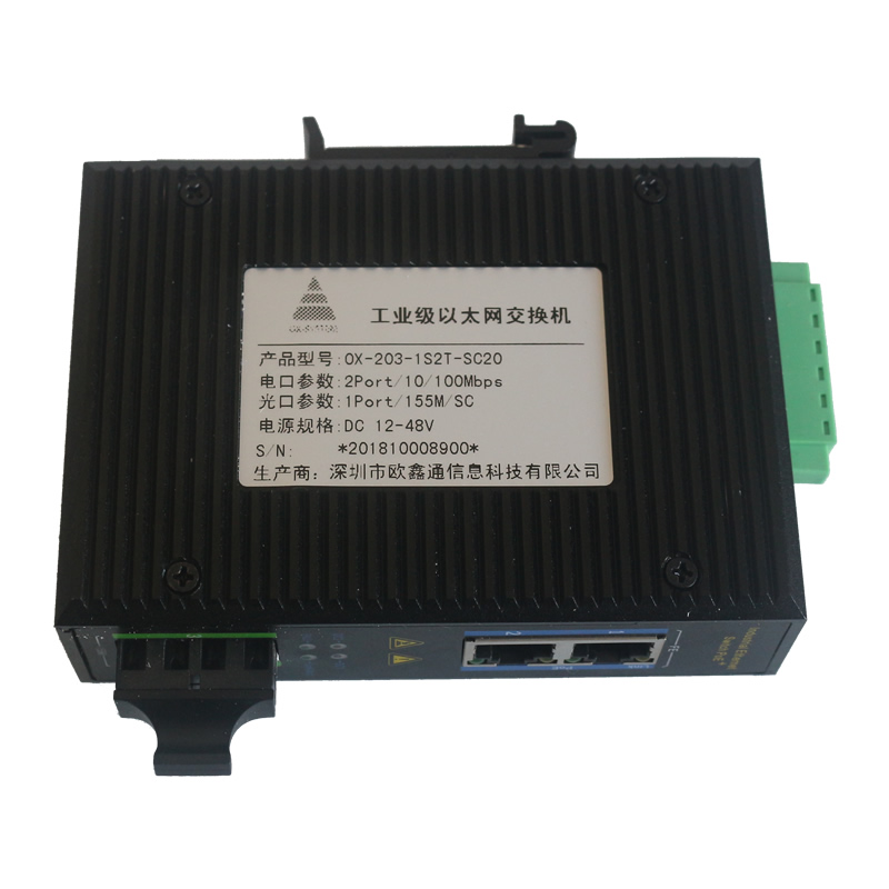 1光2電百兆工業(yè)級(jí)以太網(wǎng)交換機(jī) OX-203-1S2T-SC20