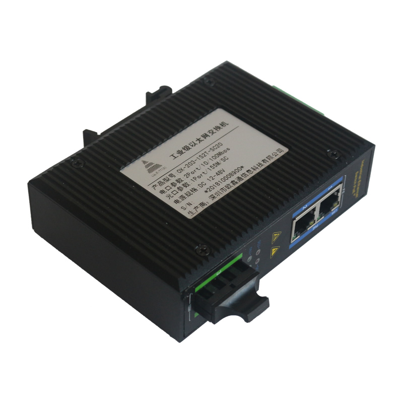 1光2電百兆工業(yè)級(jí)以太網(wǎng)交換機(jī) OX-203-1S2T-SC20