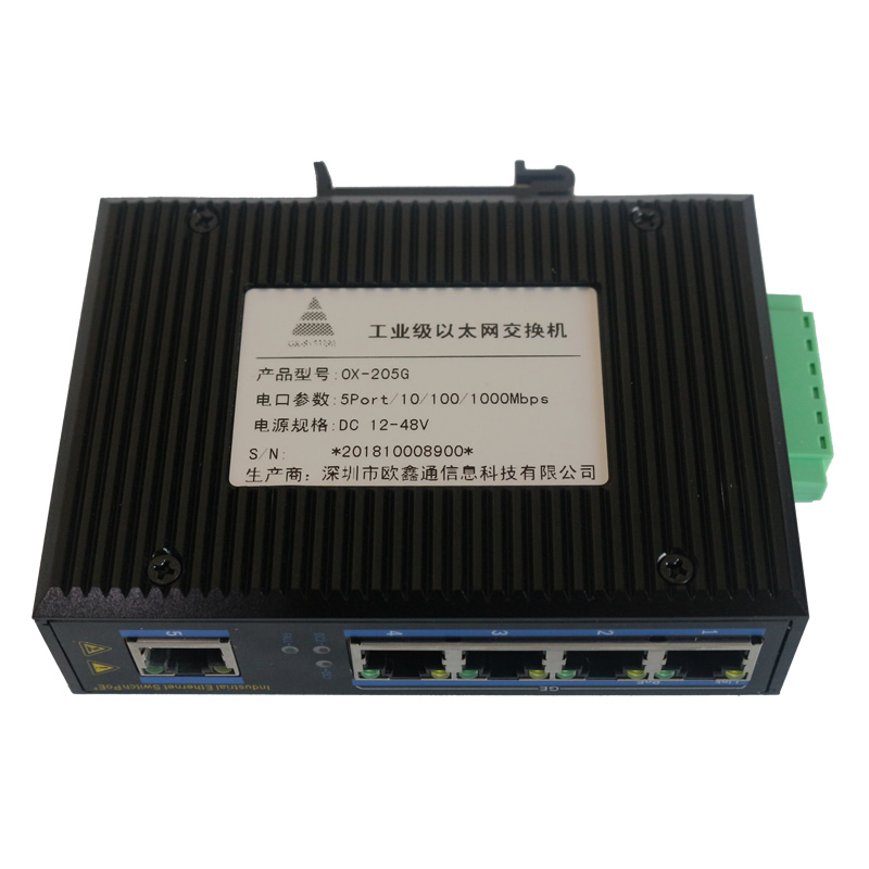 5口千兆以太網(wǎng)交換機(jī) OX-205G