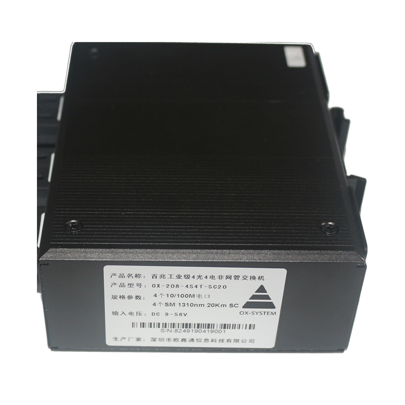工業(yè)級(jí)百兆4光4電非網(wǎng)管交換機(jī) OX-208-4S4T-SC20