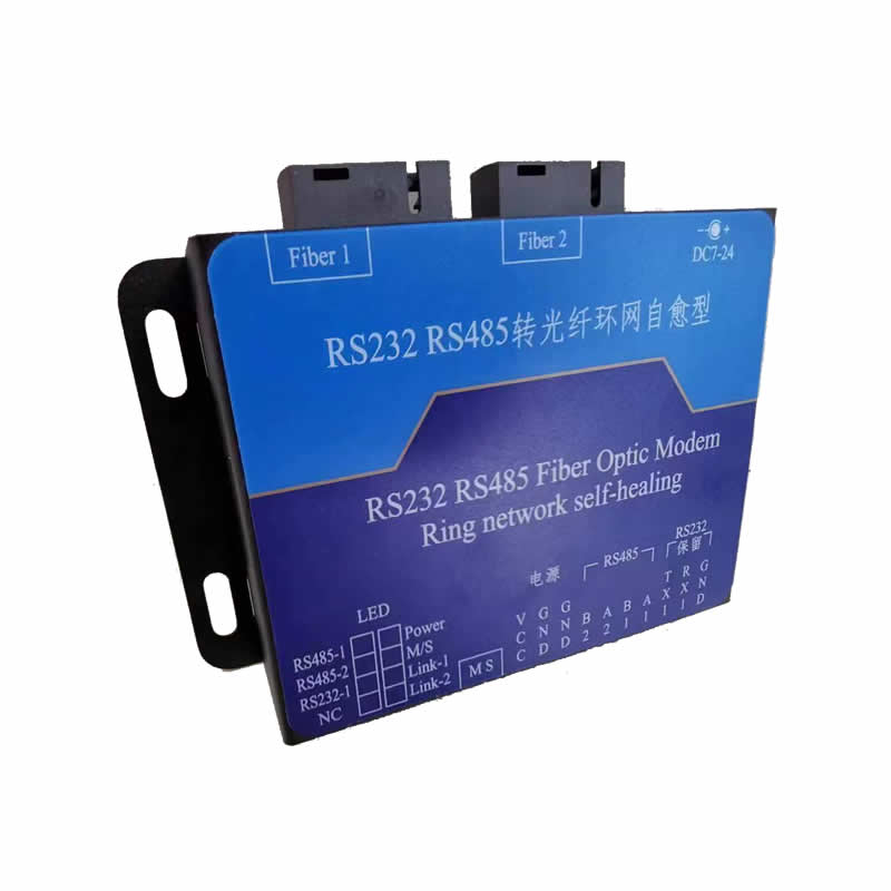 歐鑫通工業(yè)級環(huán)網(wǎng)自愈型RS485轉(zhuǎn)光纖 光端機光貓 OX-377R