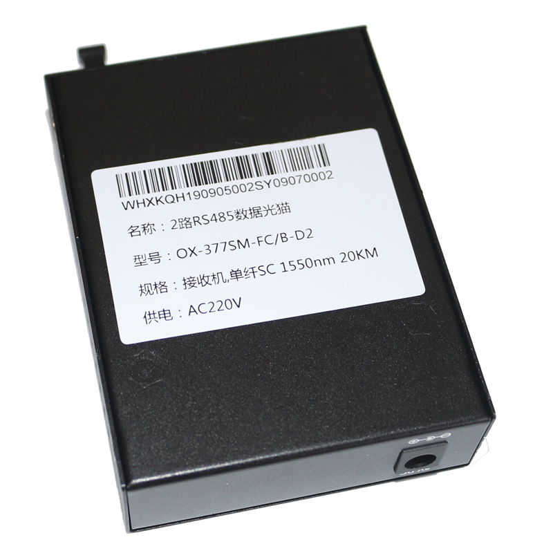 袖珍型2路RS232/485數據光貓 光纖收發(fā)器 OX-377SM-FCAB系列