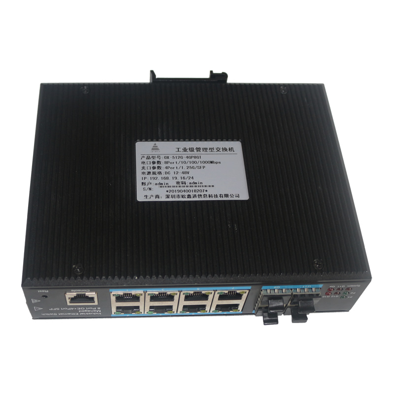 Industrial grade Gigabit 4-Optical 8-Grid Tube Switch OX-512G-4GP8GT