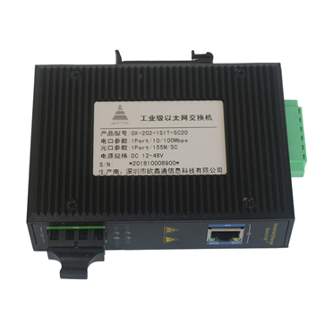 1光1電百兆工業(yè)級以太網(wǎng)交換機 OX-202-1S1T-SC20