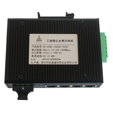 1光4電千兆工業(yè)級以太網(wǎng)交換機 OX-205G-1GS4GT-SC20