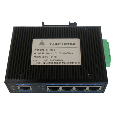 5口千兆以太網(wǎng)交換機(jī) OX-205G