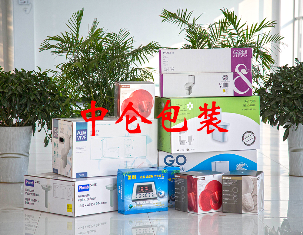 中侖包裝 中侖包裝