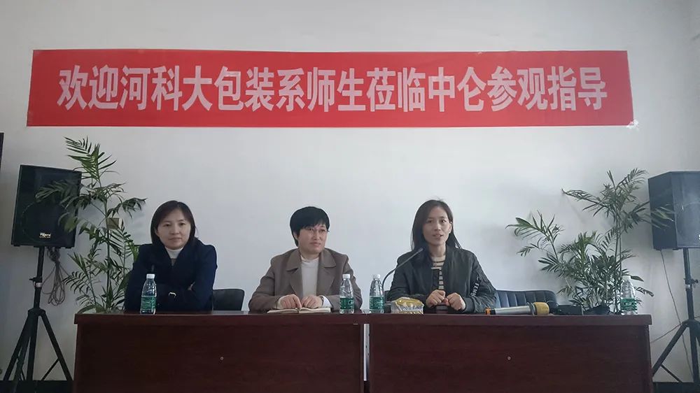 中侖包裝 中侖包裝