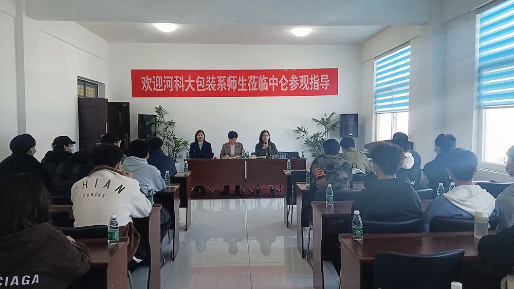 中侖包裝 中侖包裝