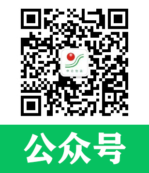 中侖包裝公眾號(hào) 中侖包裝公眾號(hào)