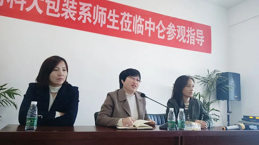 中侖包裝 中侖包裝