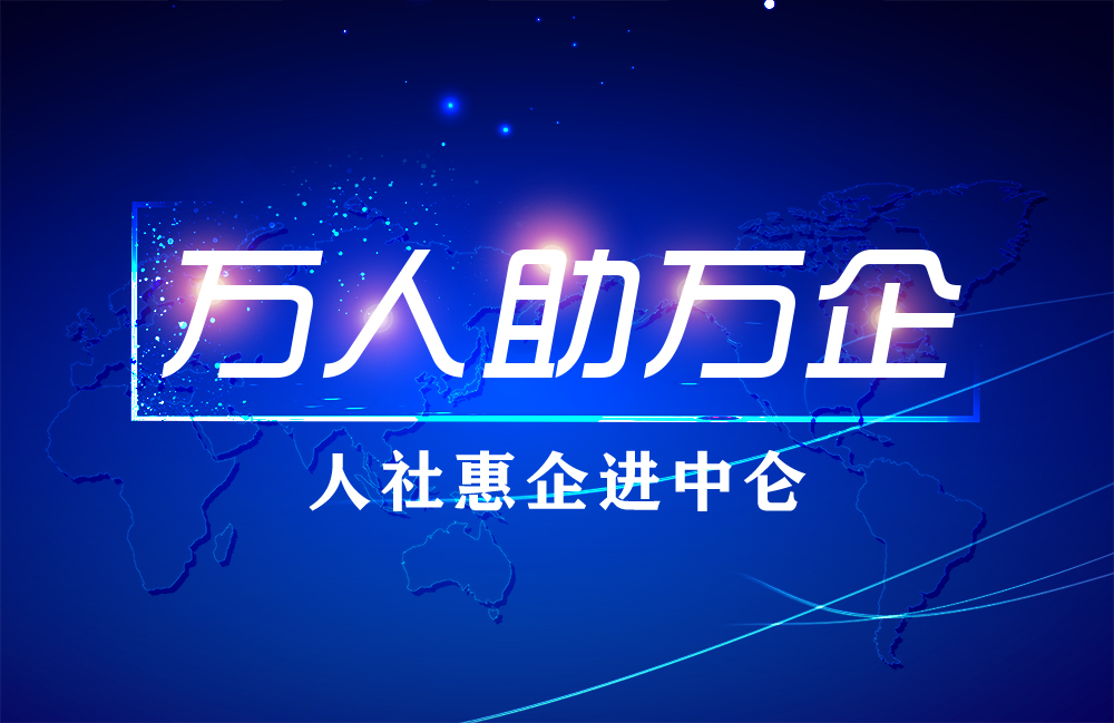 中侖包裝 中侖包裝